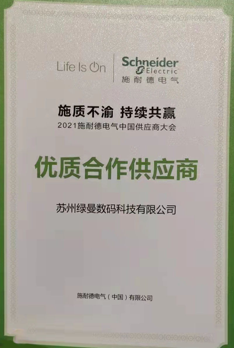 Schneider BEST Quality Supplier